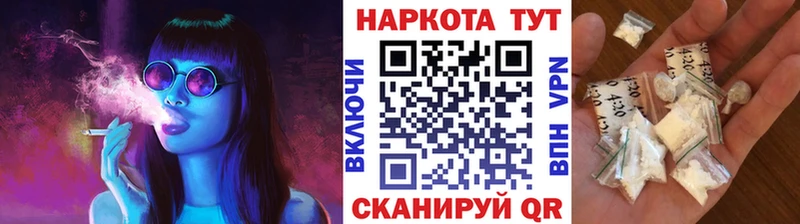 Купить закладку АМФ  Экстази  КОКАИН  Гашиш  Метадон  Каннабис  Меф  Агрыз
