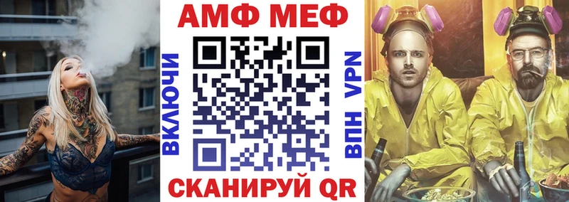 Купить  Агрыз  АМФЕТАМИН VHQ 
