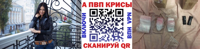 Купить закладки Агрыз А ПВП Соль
