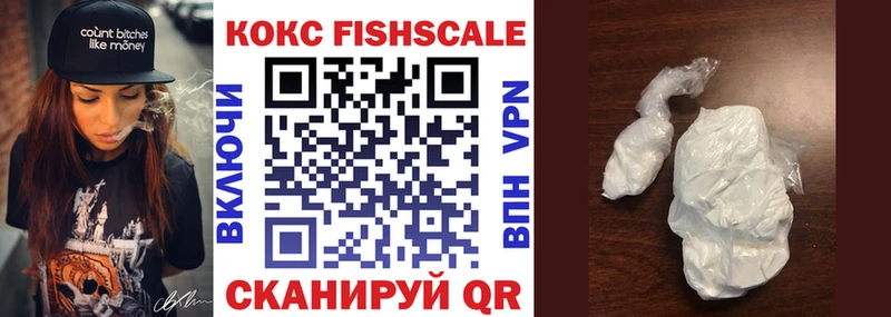 КОКАИН VHQ Агрыз