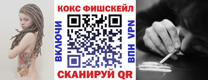 Кокаин 99% Купить где Агрыз