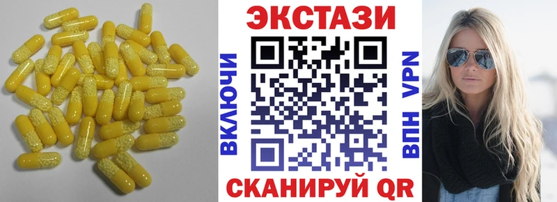 Экстази диски  Купить закладки  Агрыз 