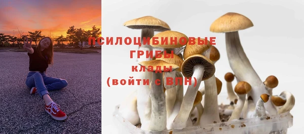 альфа пвп VHQ Кинешма
