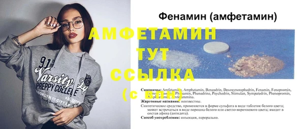 альфа пвп VHQ Кинешма