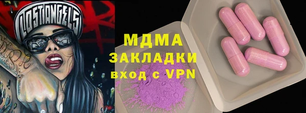 альфа пвп VHQ Кинешма