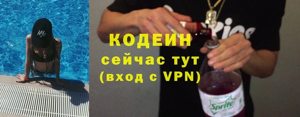 альфа пвп VHQ Кинешма