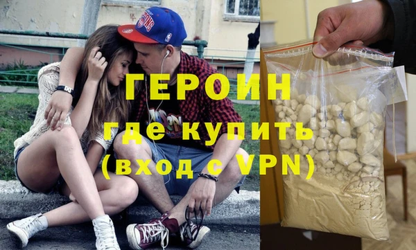 альфа пвп VHQ Кинешма