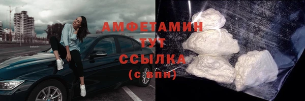 альфа пвп VHQ Кинешма