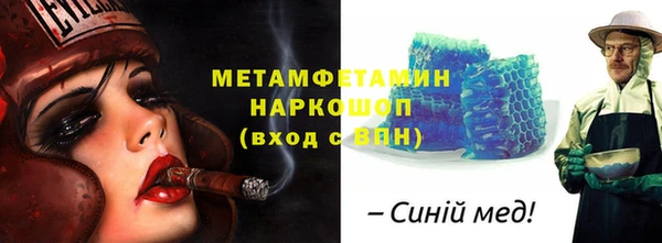 марихуана Семикаракорск