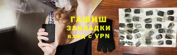 альфа пвп VHQ Кинешма