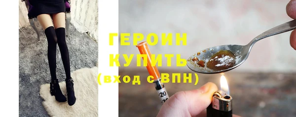 альфа пвп VHQ Кинешма