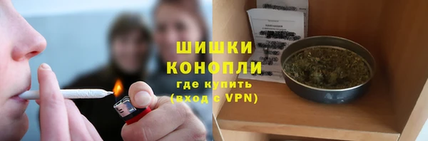 альфа пвп VHQ Кинешма