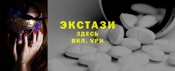 альфа пвп VHQ Кинешма