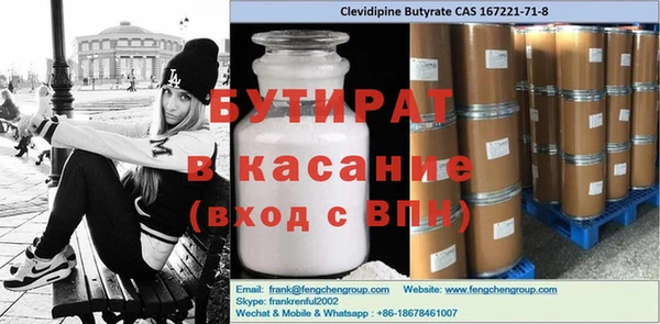 альфа пвп VHQ Кинешма