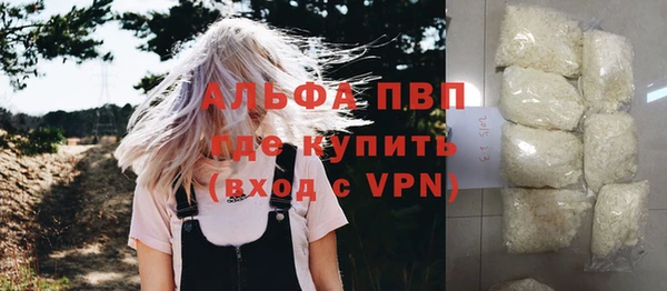 альфа пвп VHQ Кинешма