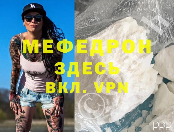 альфа пвп VHQ Кинешма