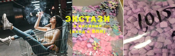 альфа пвп VHQ Кинешма