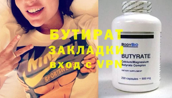 гидропоника Киренск