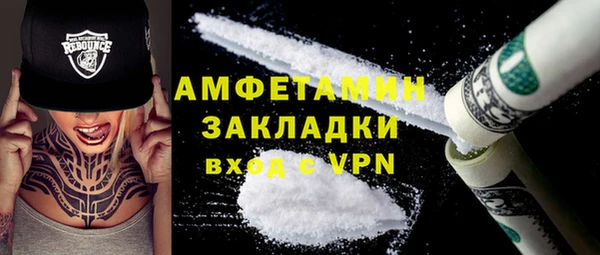 альфа пвп VHQ Кинешма