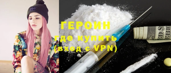 альфа пвп VHQ Кинешма