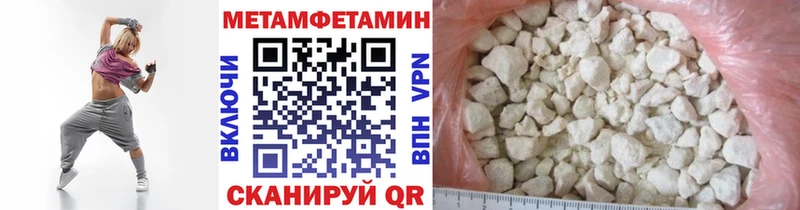 Метамфетамин Декстрометамфетамин 99.9% Купить где Агрыз